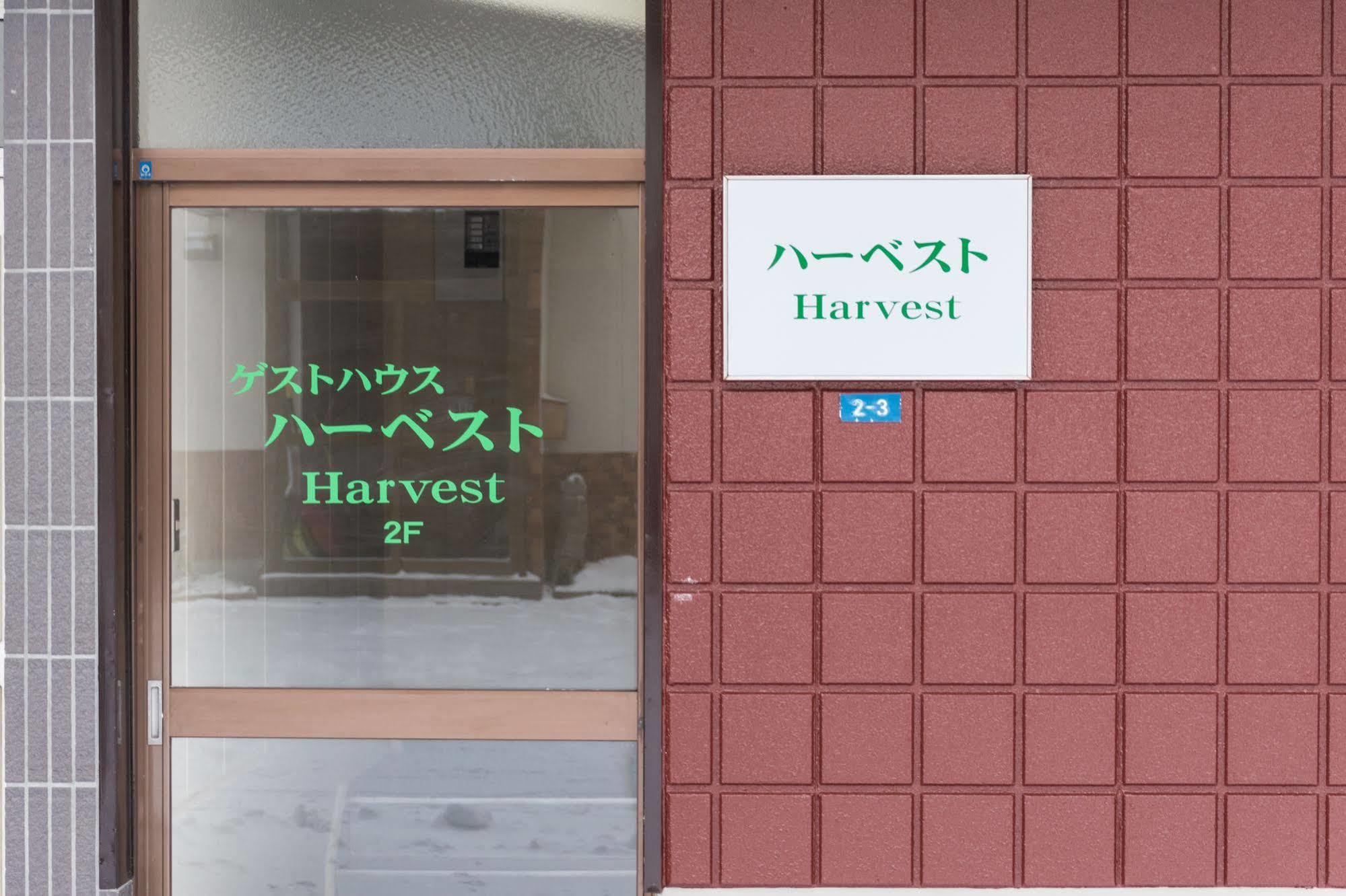 Otaru Guesthouse Harvest Exteriör bild